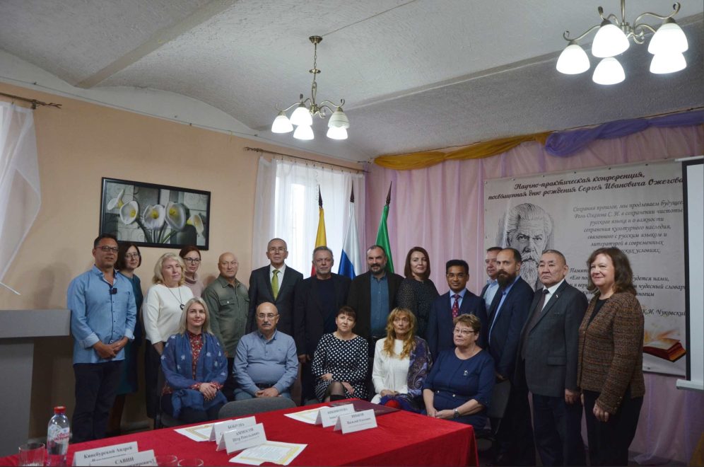 Конференция 2023