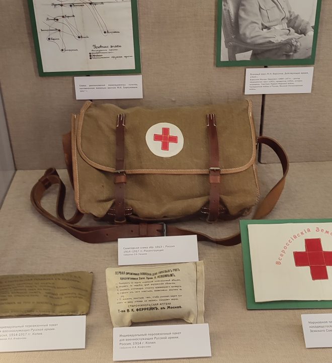 Первая мировая война пролог XX века (1)