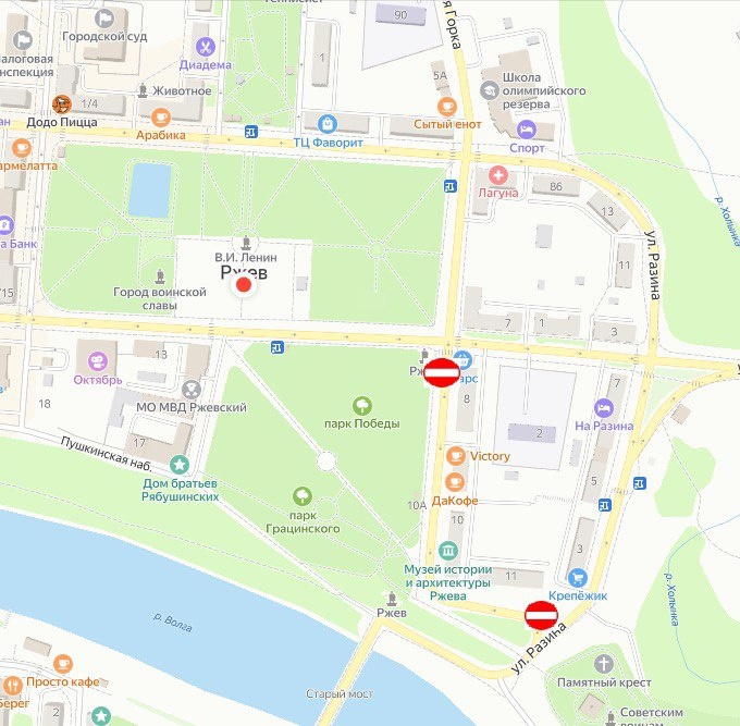 Перекрытие