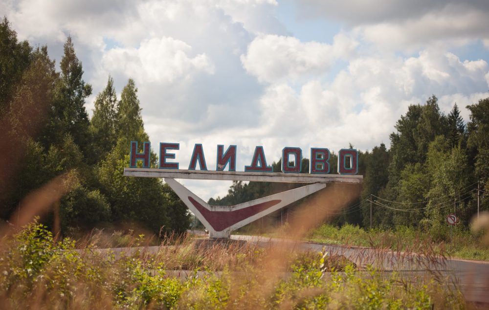 Фото: Светлана Рудакова