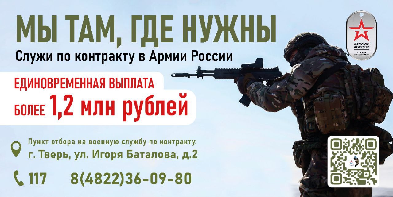 Фото: Правительство Тверской области