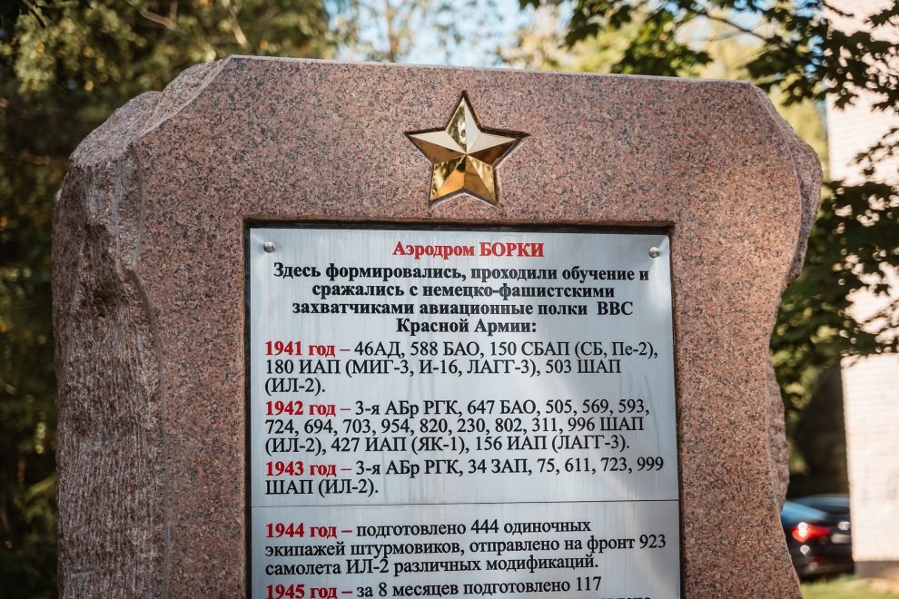 Смирнов Леонид 09189 resized