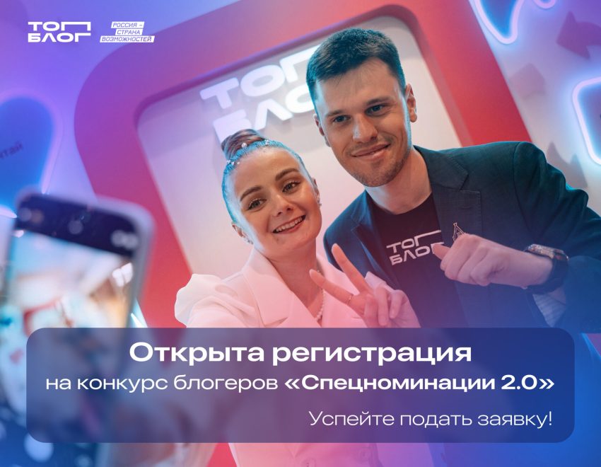 Фото: Правительство Тверской области