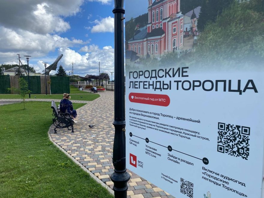 Фото: Владислав Музафаров /РИА Верхневолжье