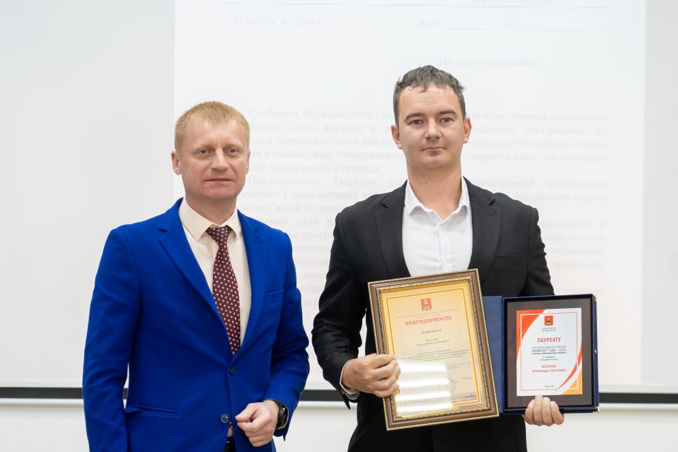 Фото: Андрей Зубов/РИА Верхневолжье