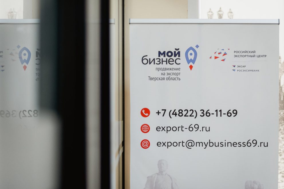 Пресс-служба Правительства Тверской области