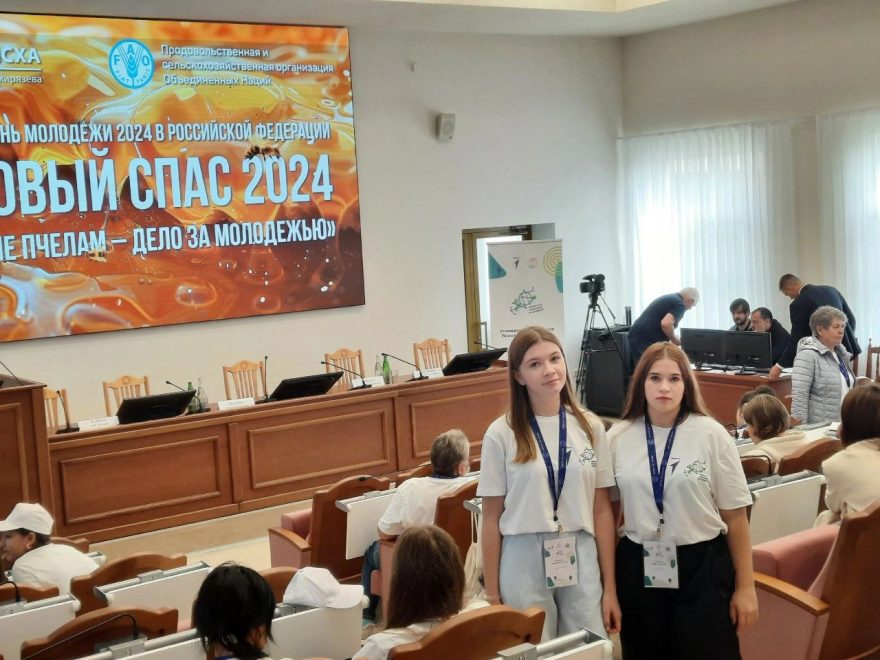 Фото: Правительство Тверской области