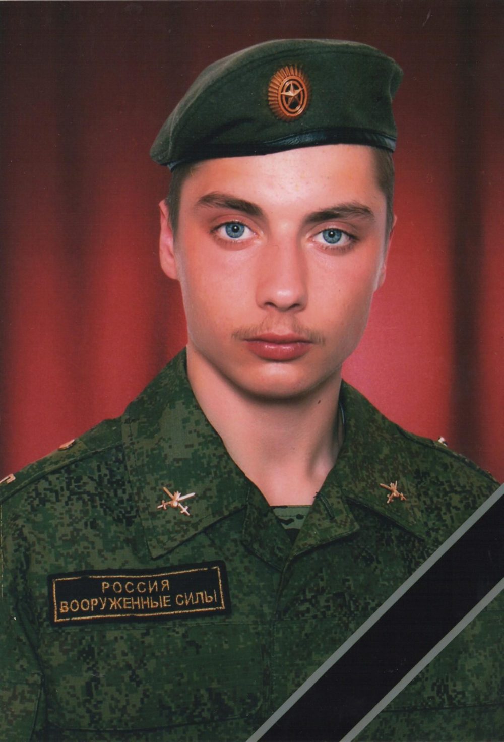 Фото: администрация Бежецкого округа