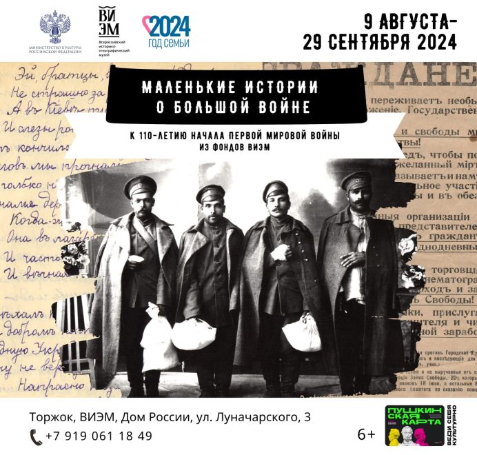 Фото: архив ВИЭМ