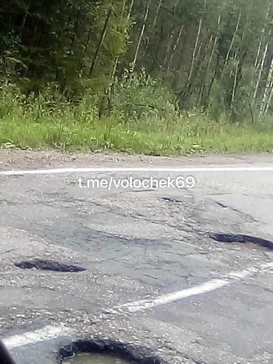 выбоины на дорогах вышний волочек 1