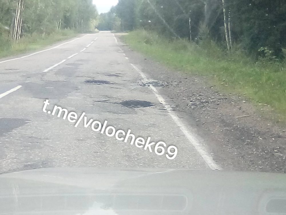 Фото: телеграм-канал 