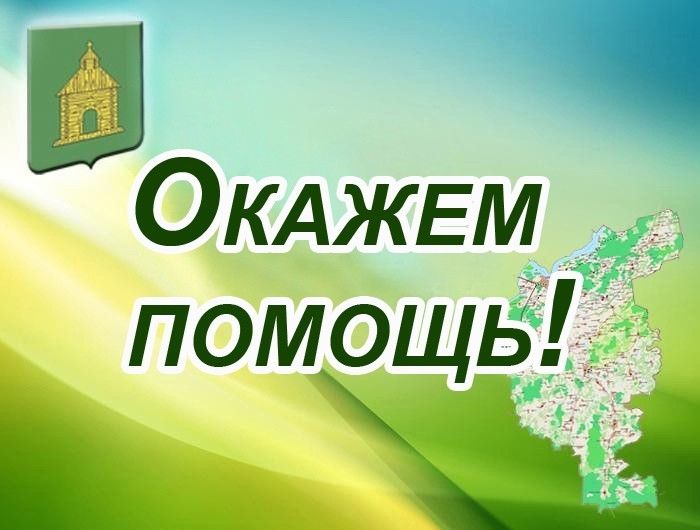 Фото: администрация Калязинского округа