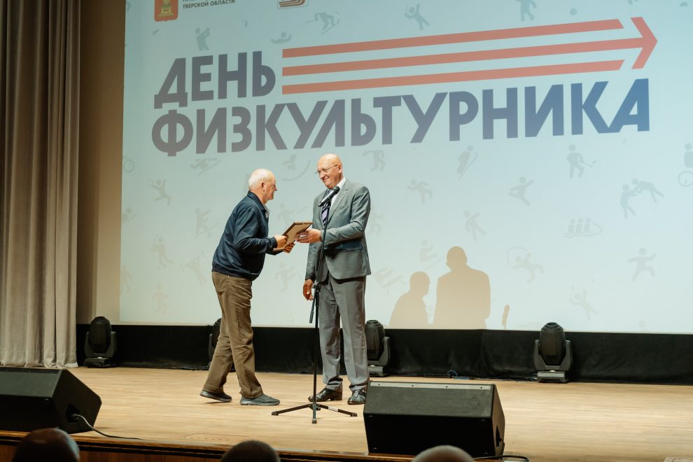 Фото: Максим Школьников/РИА Верхневолжье