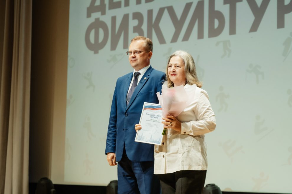 день физкультурника (6)