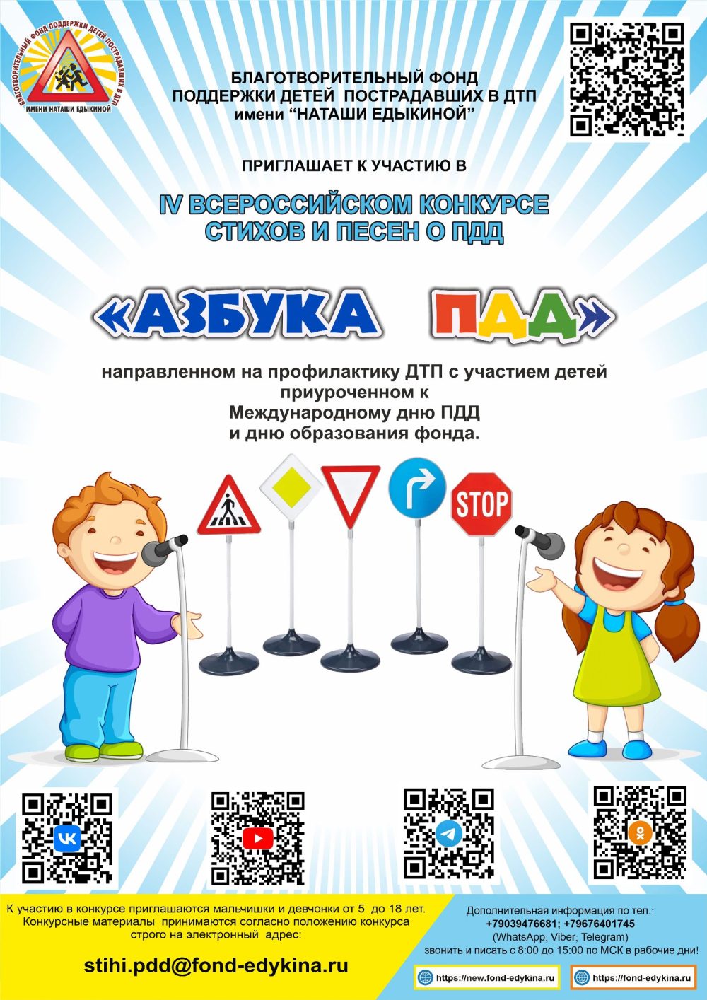 Фото: Правительство Тверской области