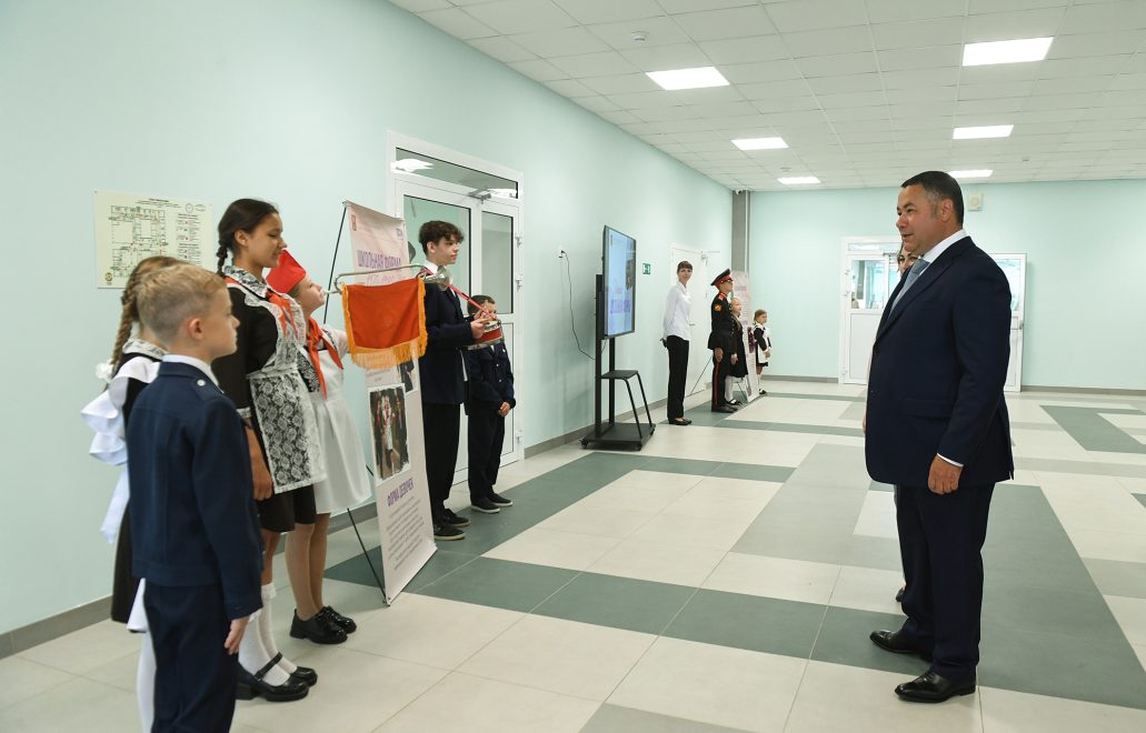 конференция