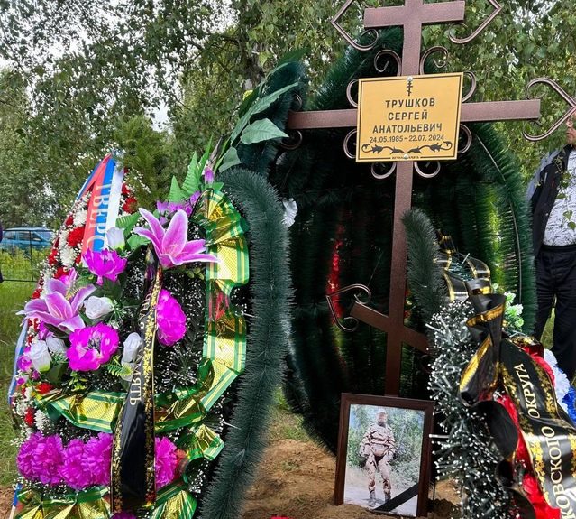 Фото: администрация Конаковского округа