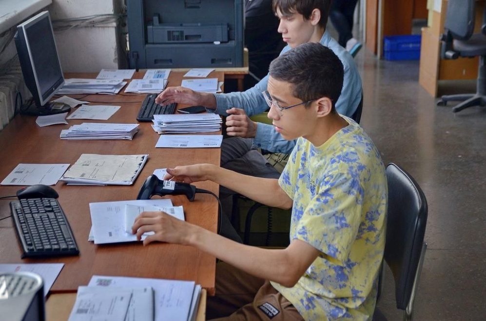 Фото: Почта России