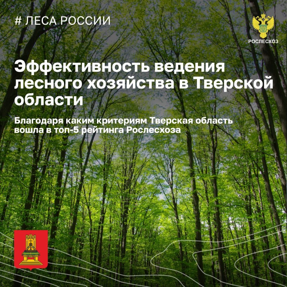 россельхоз пто 1