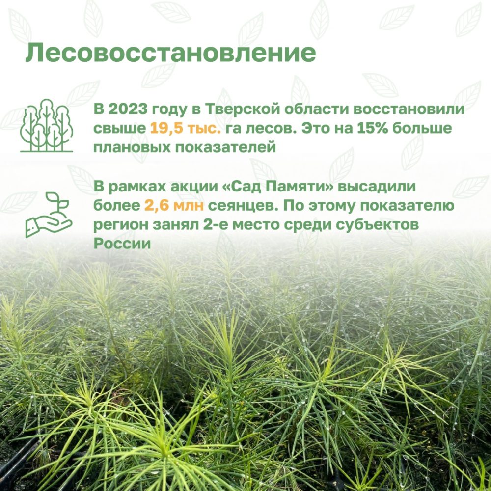 россельхоз пто 2