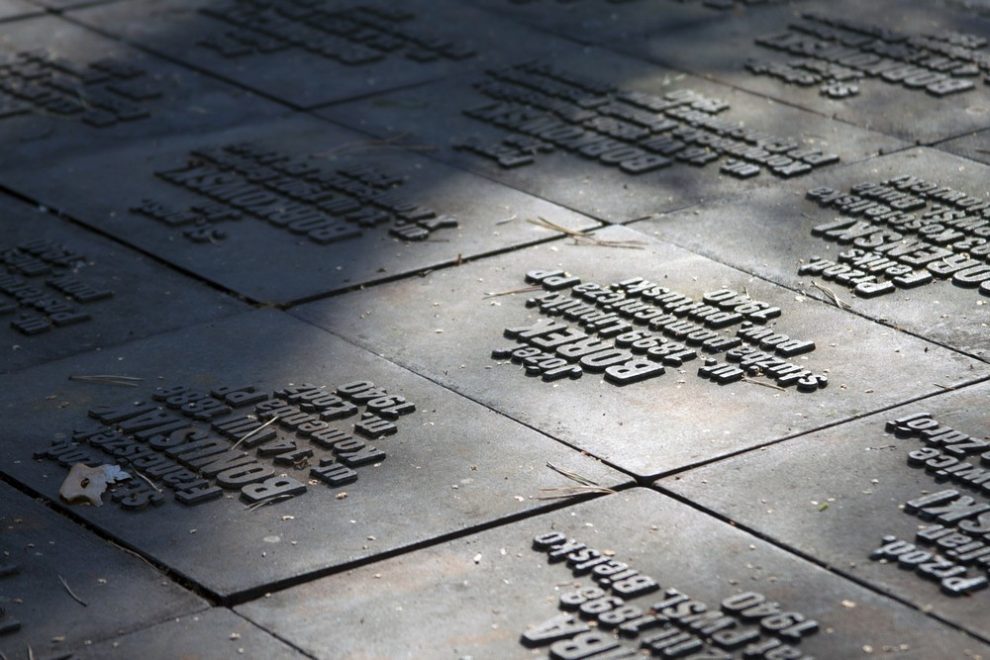 сайт Мемориального комплекса Медное