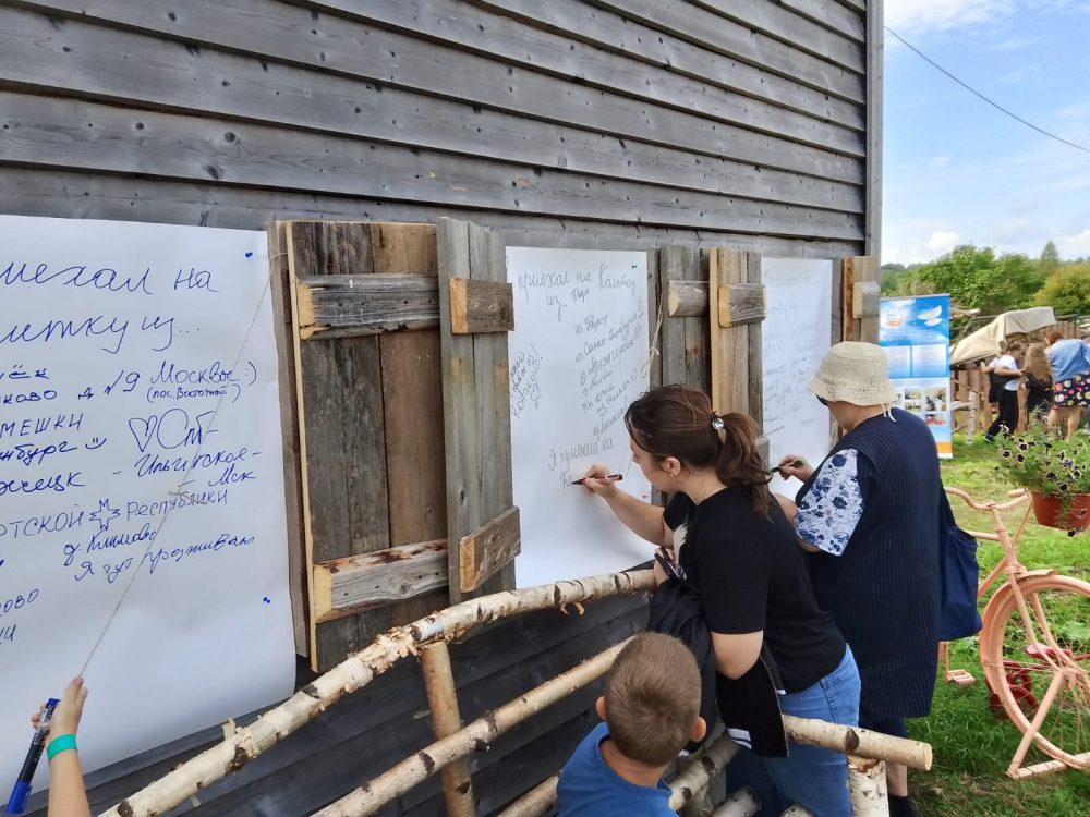 фестиваль карельской культуры калитка пто 26