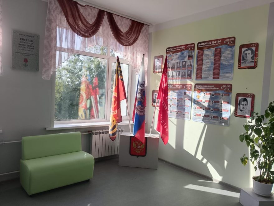 школьный музей фото Яна СОНИНА (4)