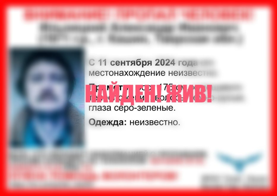 ильницкий
