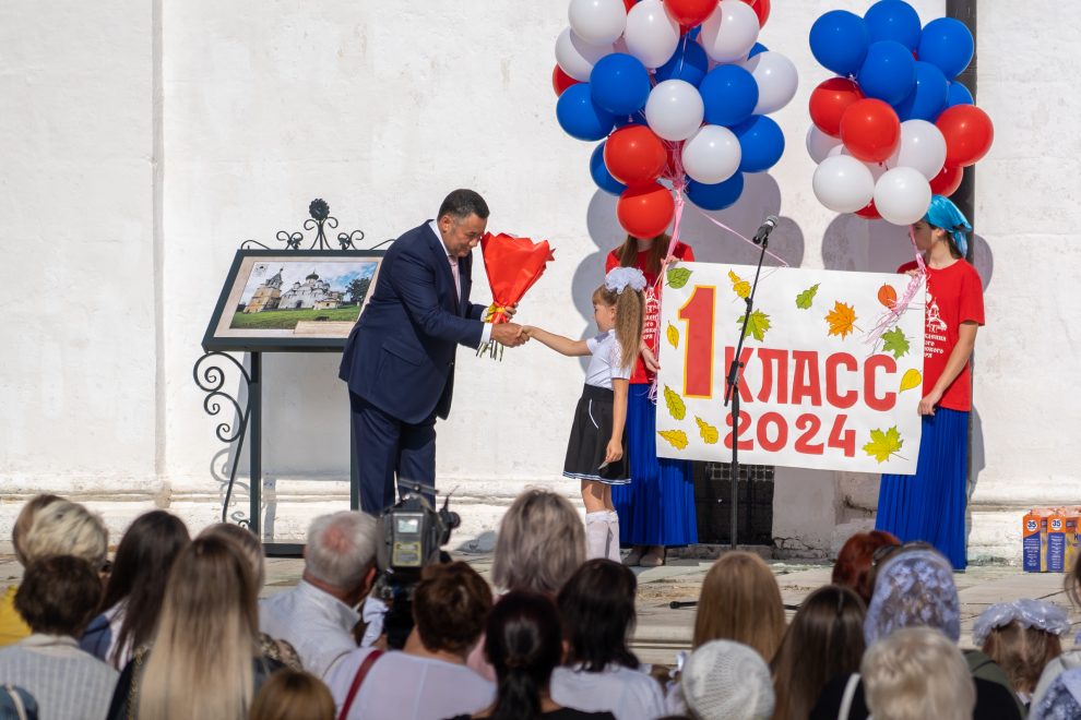 1 сентября, школа (1)