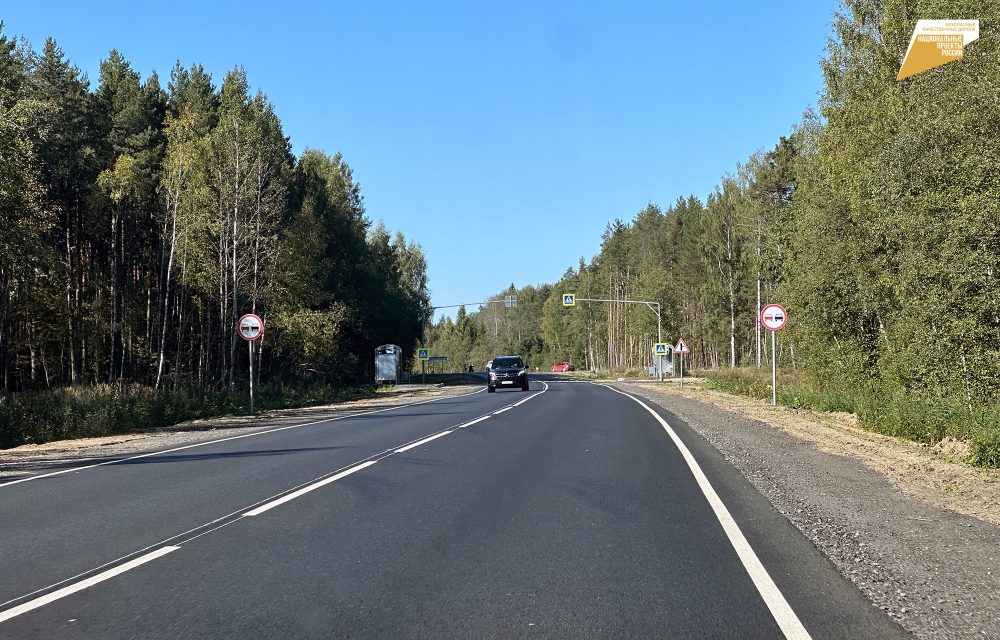 Фото: Правительство Тверской области