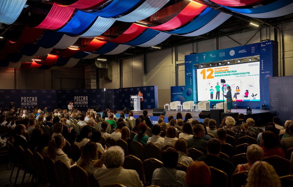 Фото: пресс-служба Правительства Тверской области