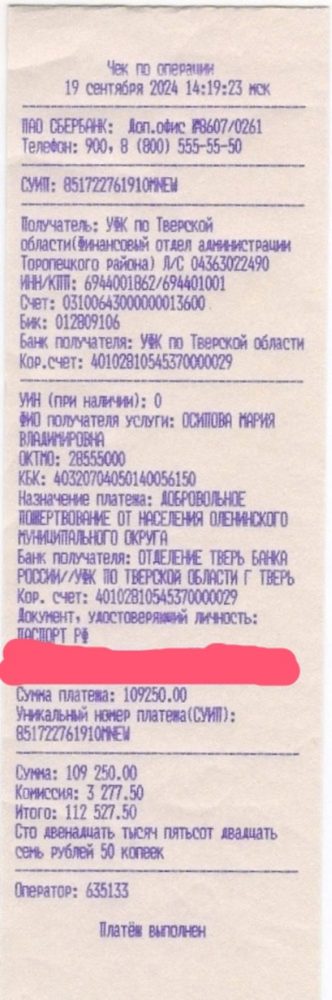 2b7cef5fe9f84ec9bc0d98f642530724