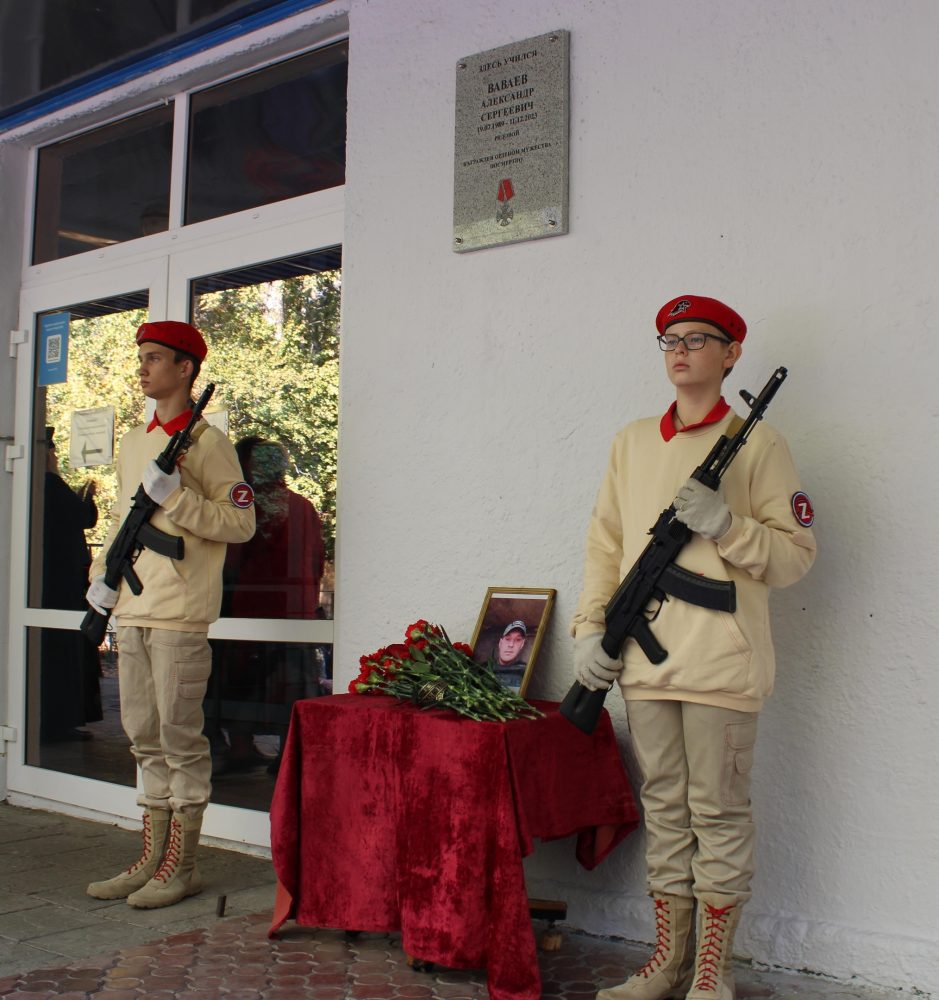 Фото: администрация Вышневолоцкого округа