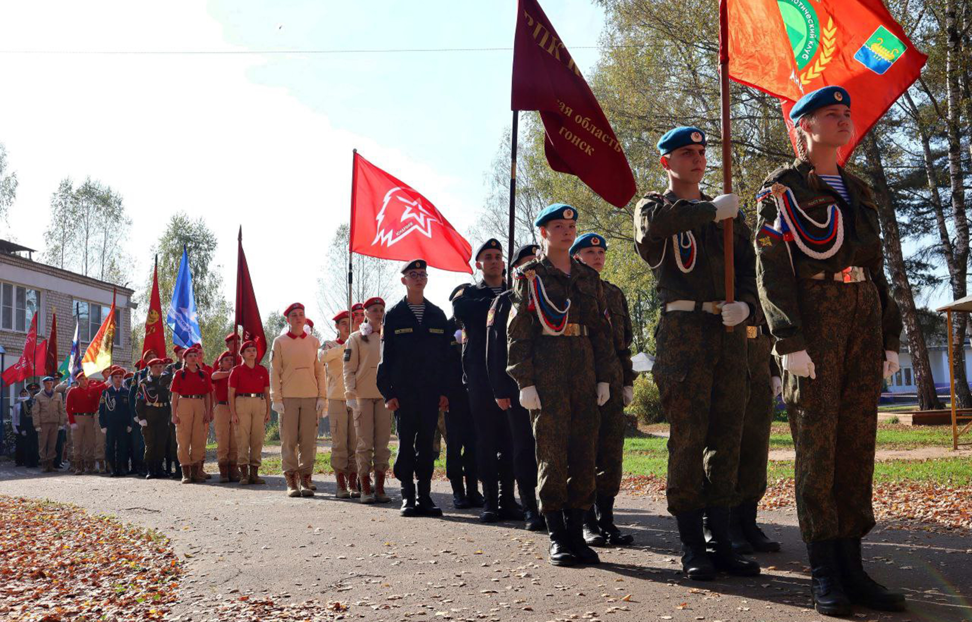 слет, молодежь, память