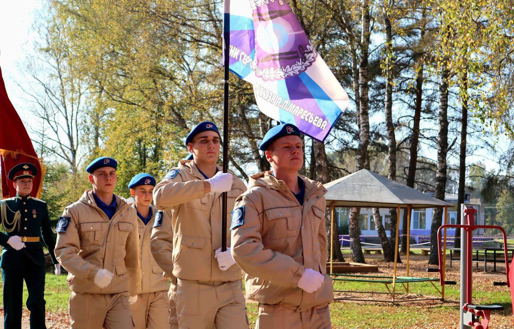 слет, молодежь, память