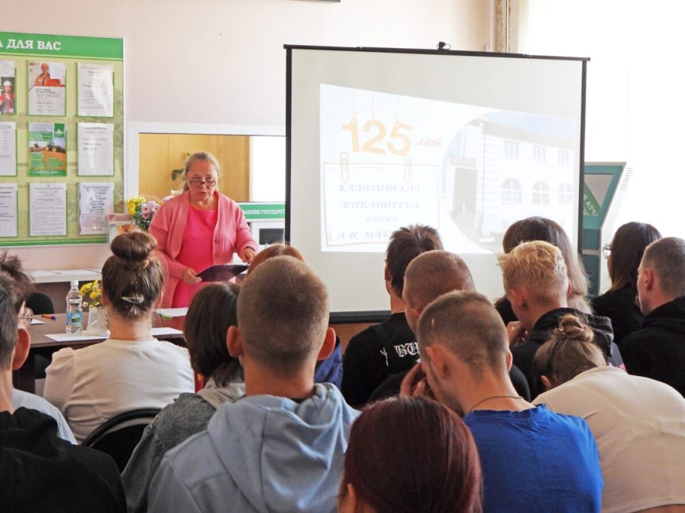 Фото: Калязинский муниципальный округ