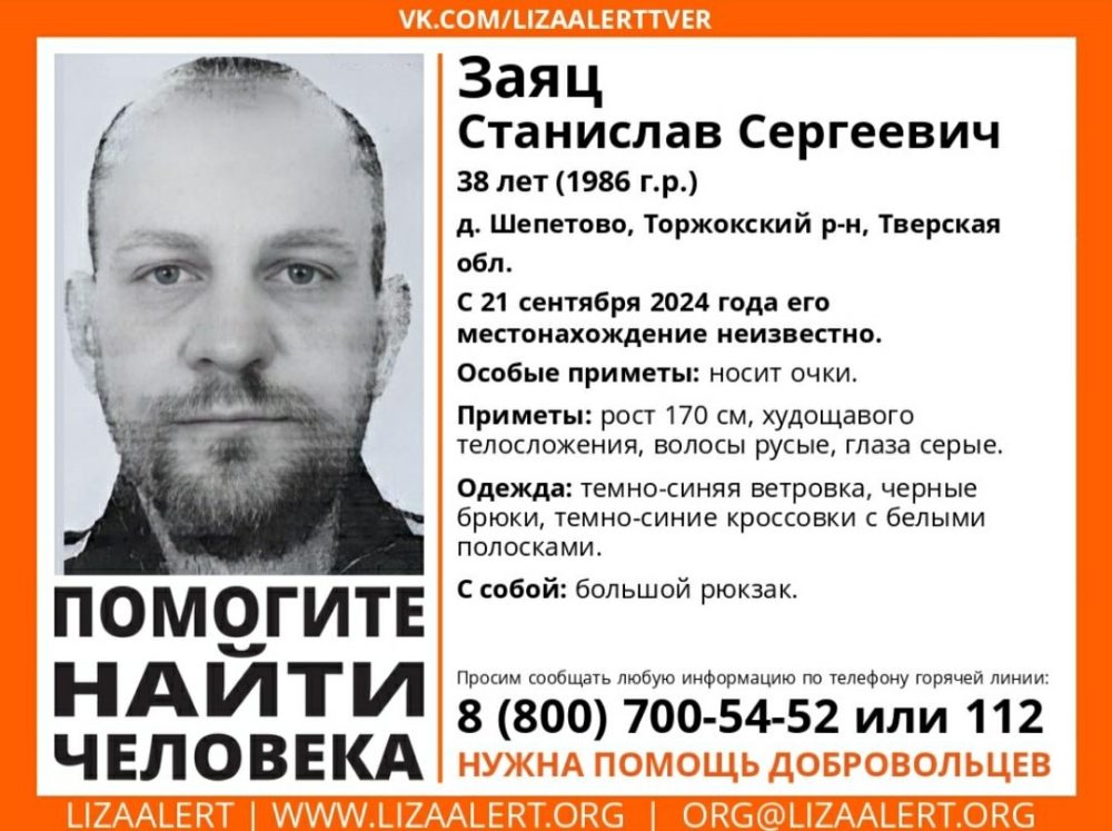 Фото: ЛизаАлет