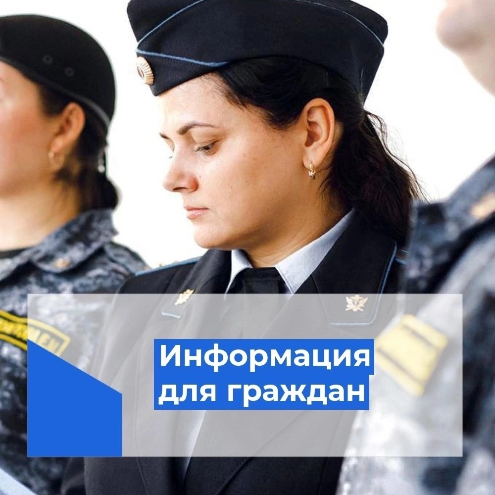 Фото: пресс-служба УФССП России по Тверской области