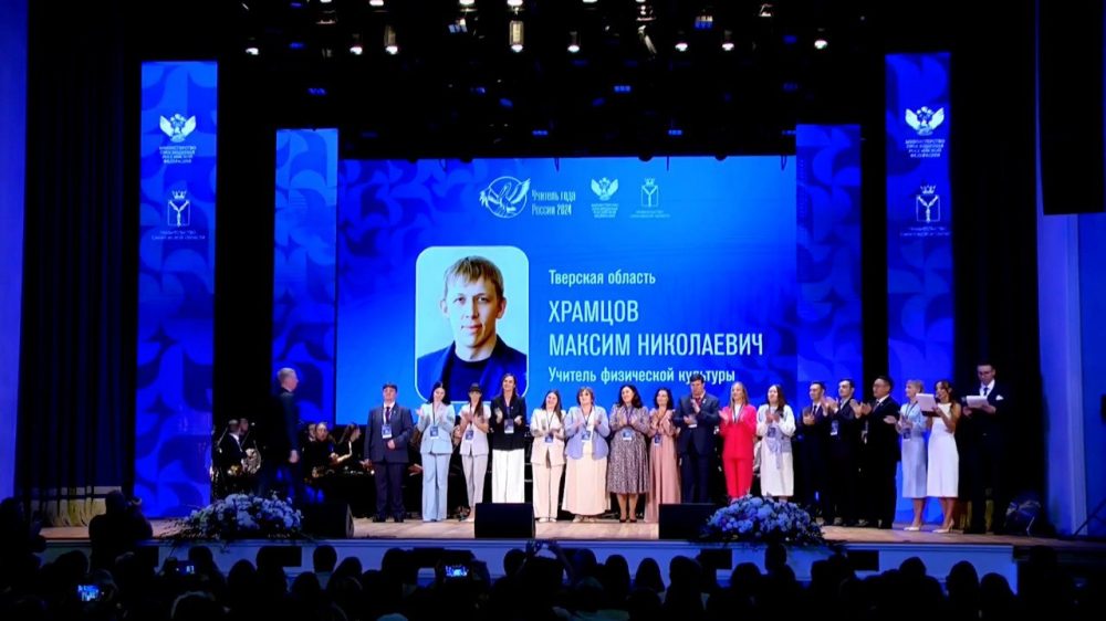 Фото: Правительство Тверской области