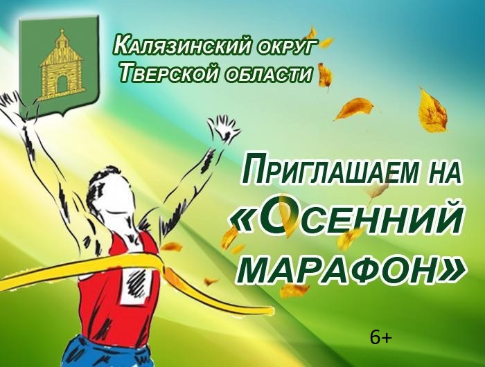 Фото: Калязинский муниципальный округ