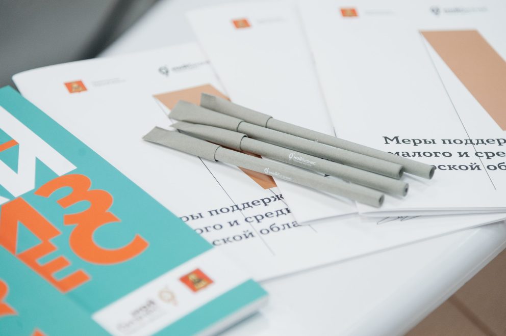 Фото: Правительство Тверской области