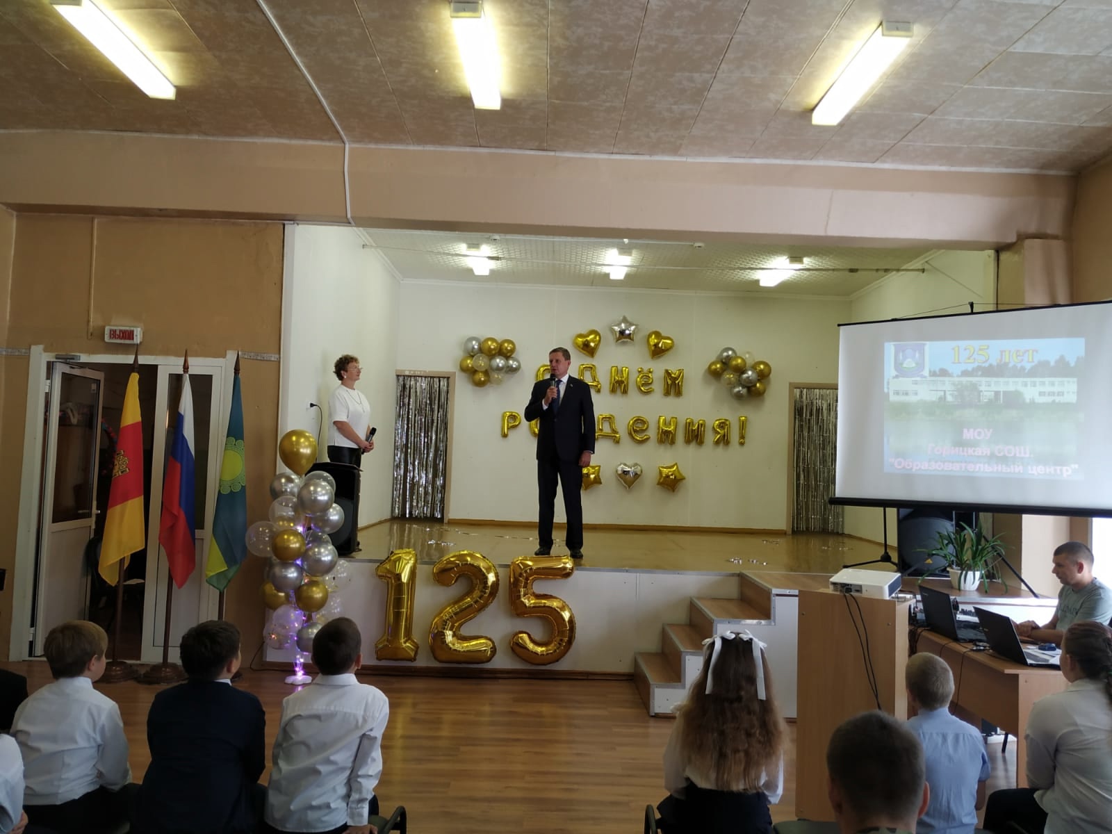 Сенатор Андрей Епишин поздравил Горицкую школу со 125-летием