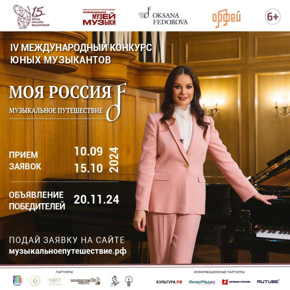 Фото: пресс-служба Правительства Тверской области