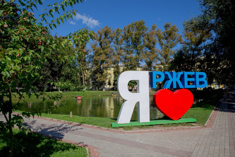 Фото: Кристина Белякова/РИА Верхневолжье