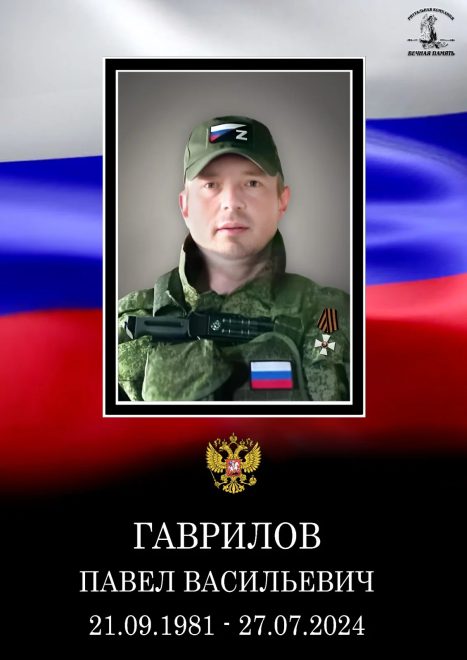 Фото: ритуальная компания 