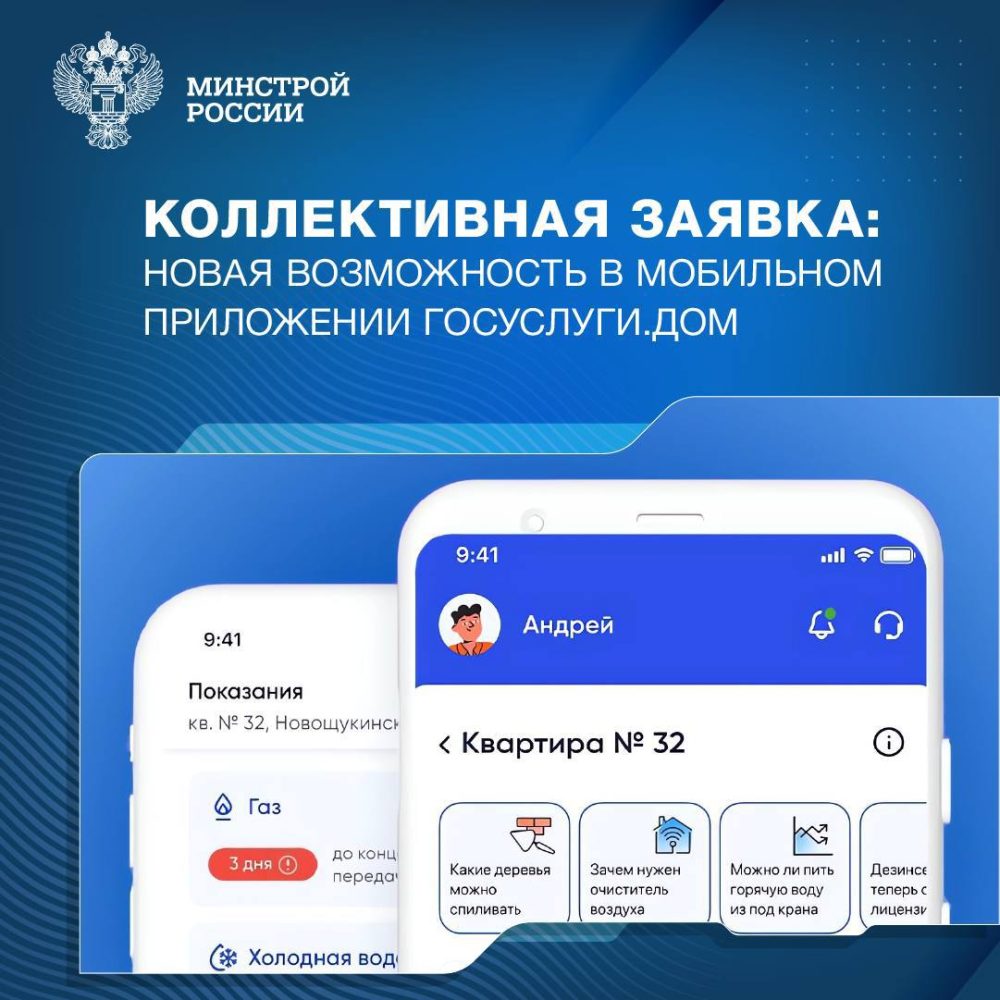 Фото: предоставлено пресс-службой областного правительства