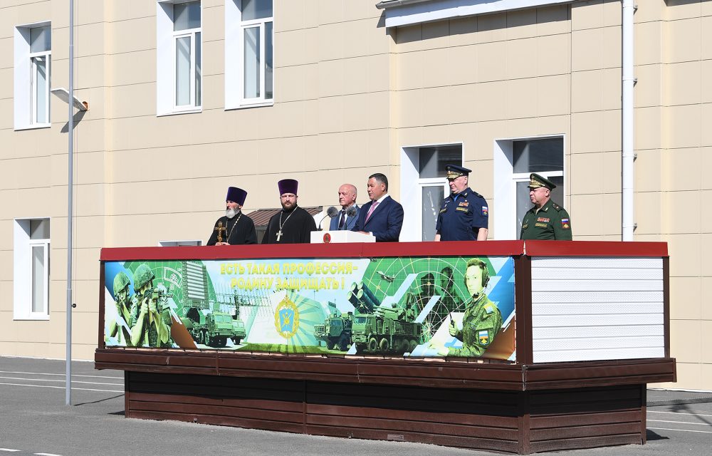 Фото: пресс-служба Правительства Тверской области