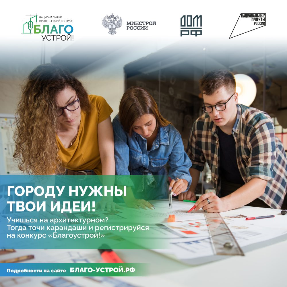 Для соцсетей 2