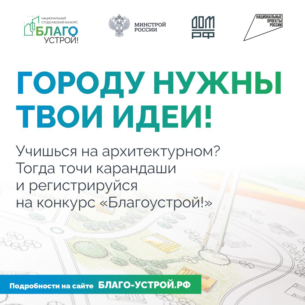 Для соцсетей