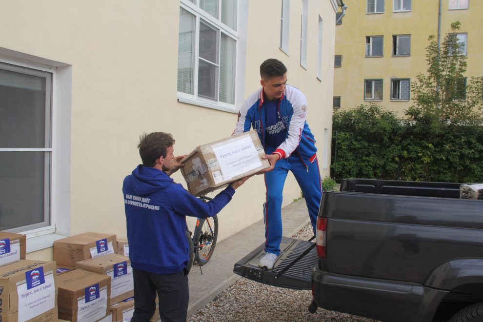 Фото: партия 